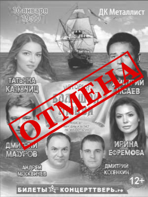 "История большой любви"