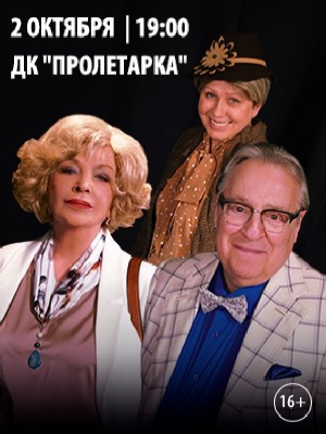«Трое в парке, не считая собаки»