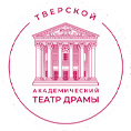 Тверской областной академический театр драмы