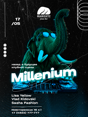 MILLENIUM