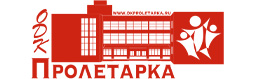 ДК Пролетарка