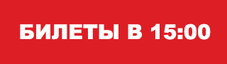 билеты 15.jpg
