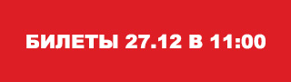 27.12.11.jpg