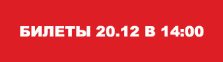20.12.14.jpg