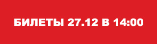 27.12.14.jpg