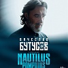 Вячеслав Бутусов и «ОРДЕН СЛАВЫ» с программой NAUTILUS POMPILIUS
