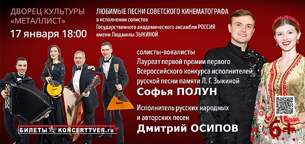 Любимые песни советского кинематографа