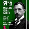 «Доступно о классиках»
