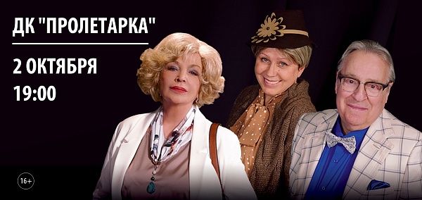 «Трое в парке, не считая собаки»