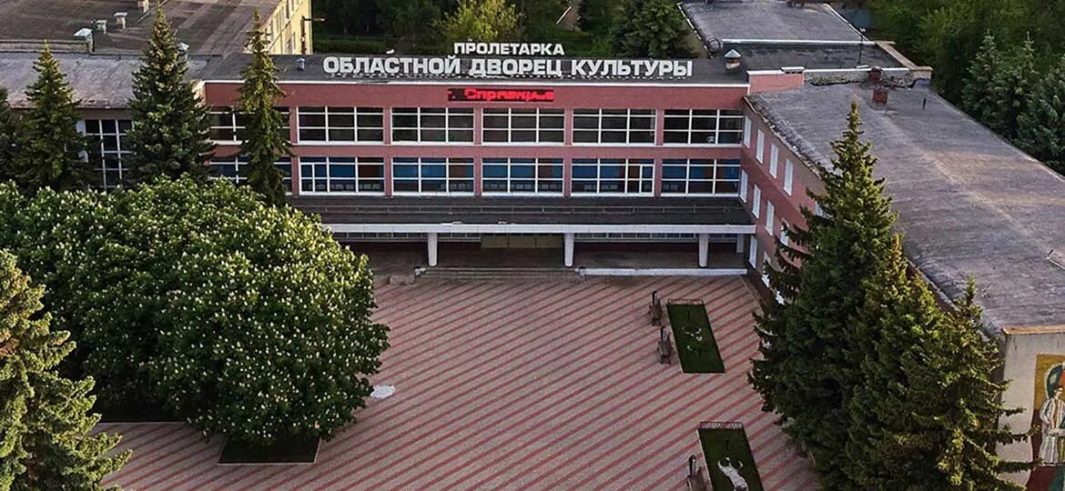 post-ДК «Пролетарка»