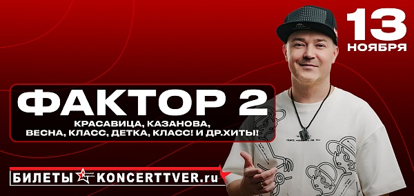 Клуб ZERKALO Тверь