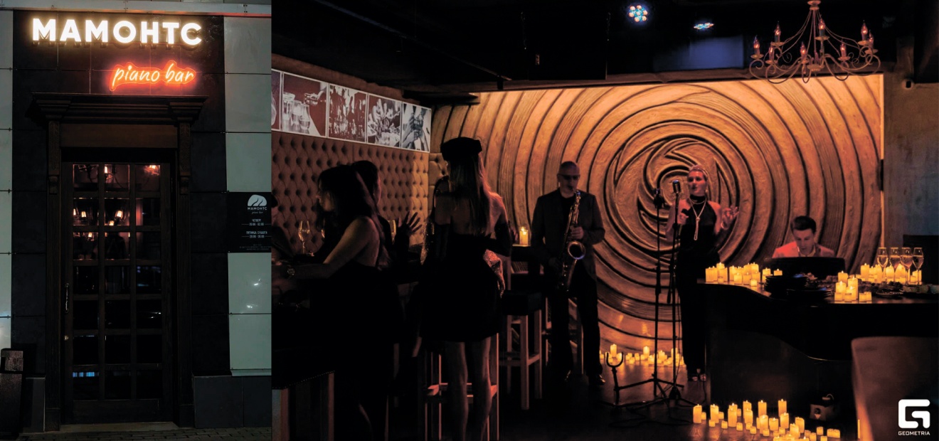 post-Мамонтс Piano bar