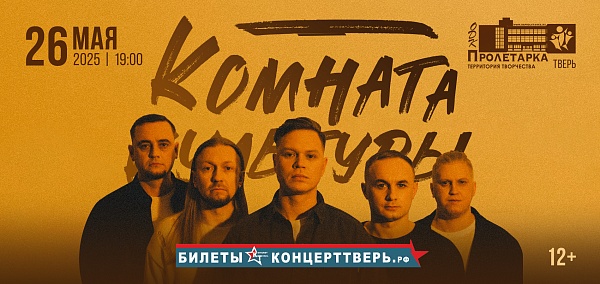 Группа "Комната культуры"  