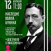 «Доступно о классиках»