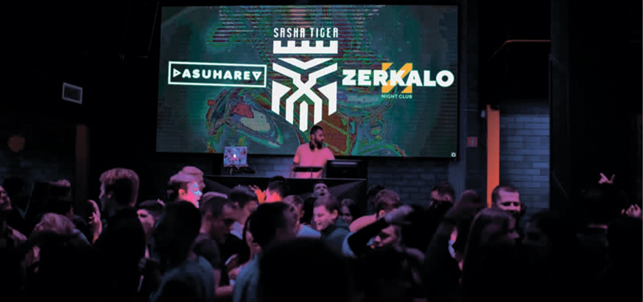 post-Развлекательного комплекс "ZERKALO"