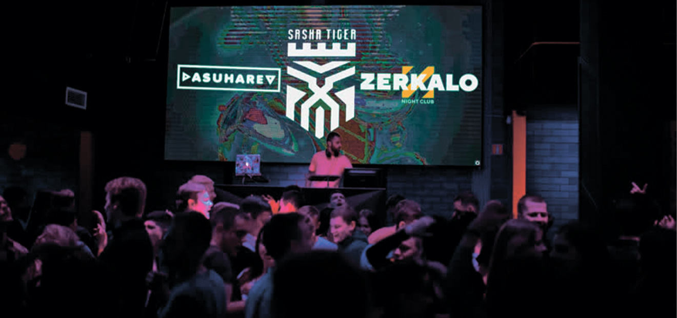post-Развлекательный комплекс "ZERKALO"