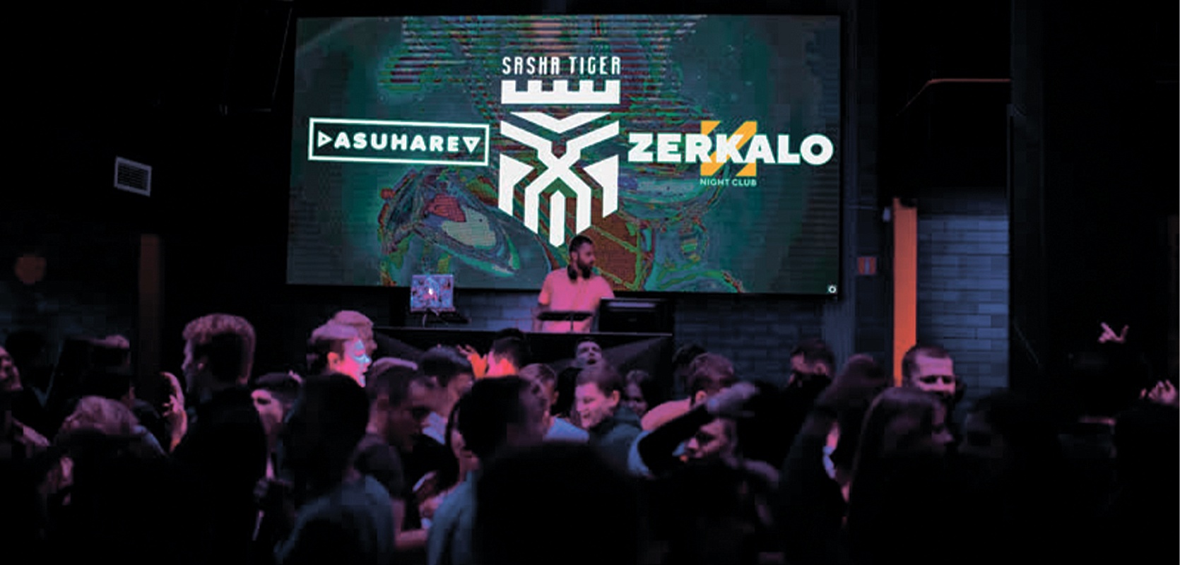Развлекательного комплекс "ZERKALO"
