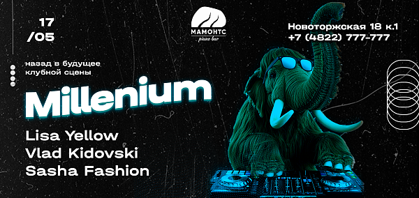 MILLENIUM