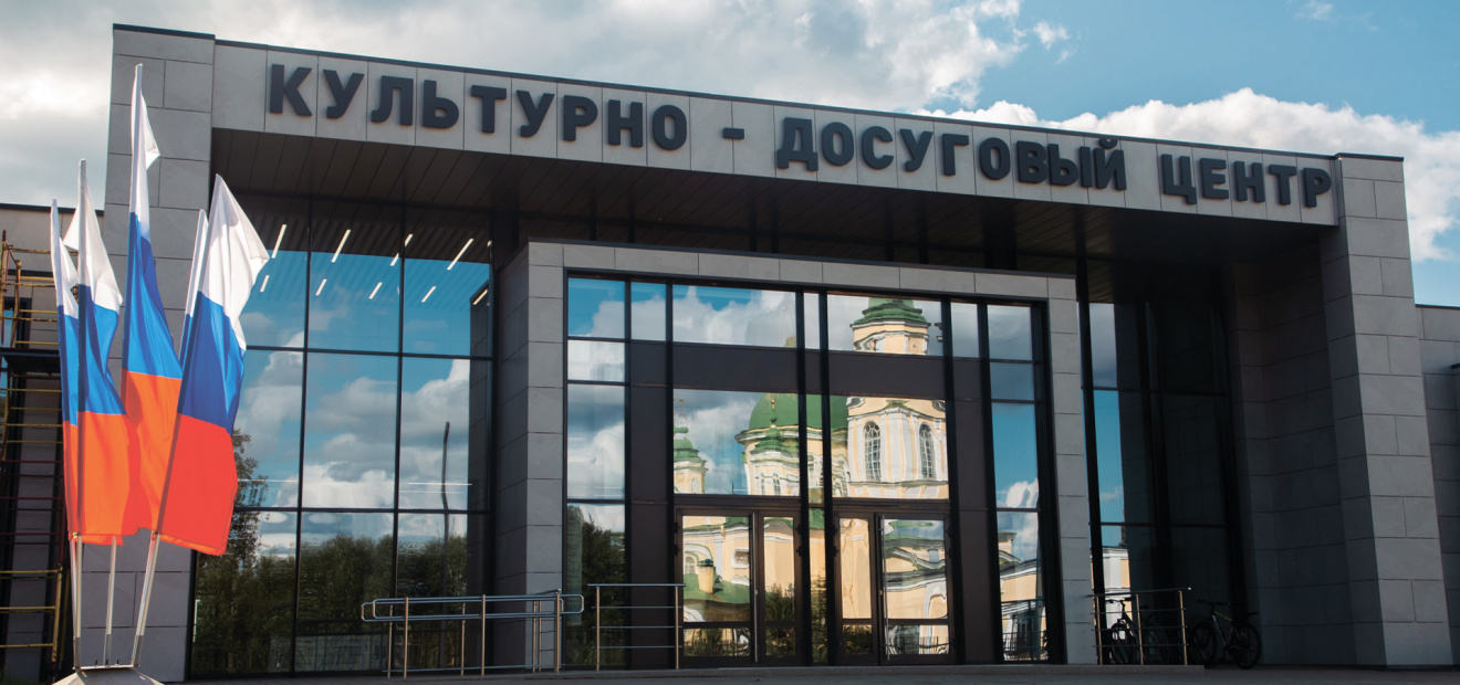 post-КДЦ "Тургиново"