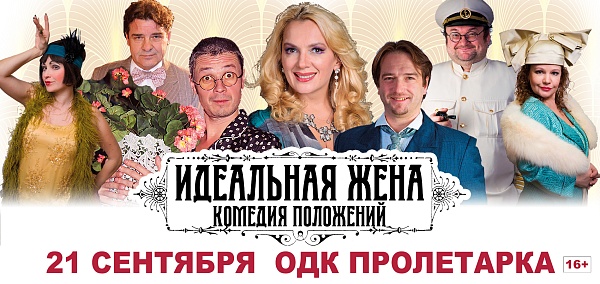 Идеальная жена с Марией Порошенной